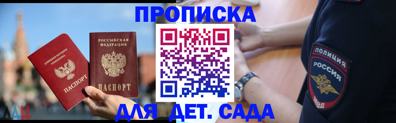 найти адрес прописки в Ангарске